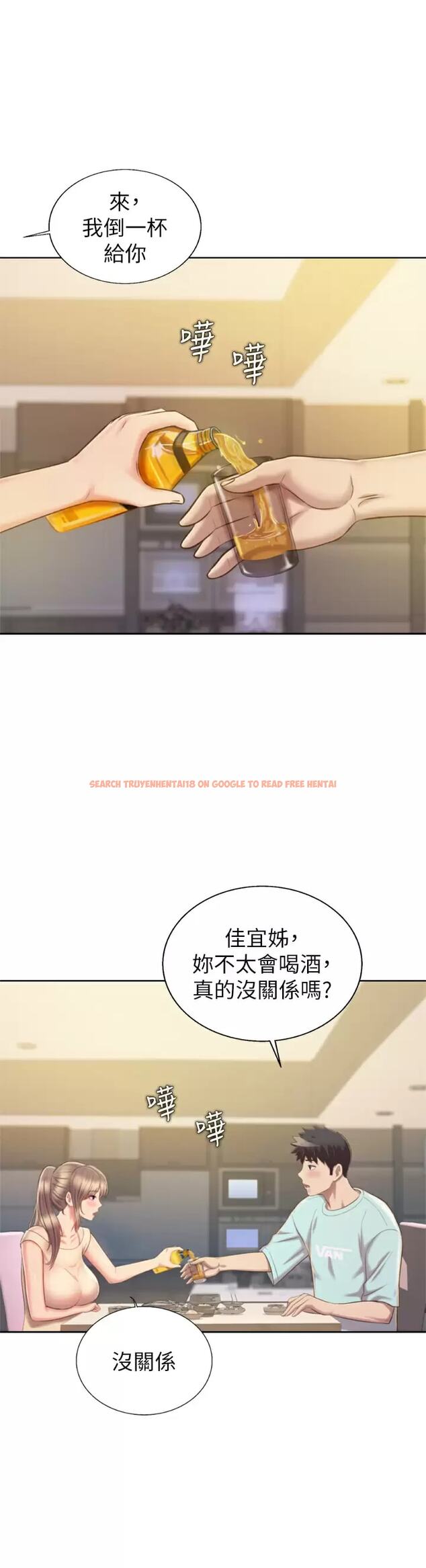 查看漫画姊姊愛做菜 - 第64话-火热的新婚夫妻Play - tymanga.com中的988304图片