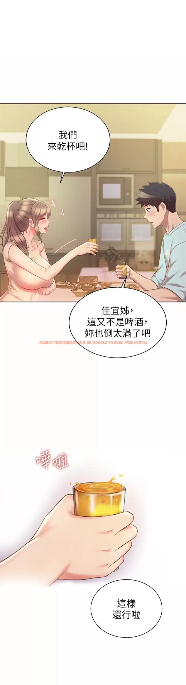 查看漫画姊姊愛做菜 - 第64话-火热的新婚夫妻Play - tymanga.com中的988308图片