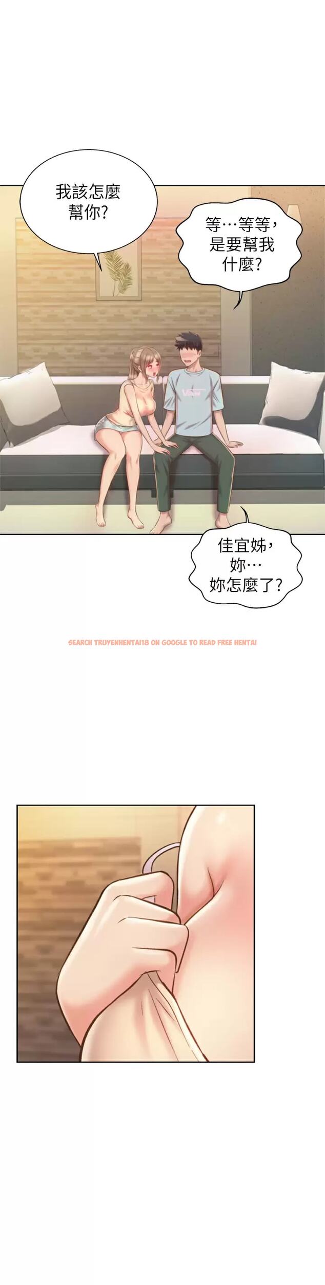 查看漫画姊姊愛做菜 - 第64话-火热的新婚夫妻Play - tymanga.com中的988316图片