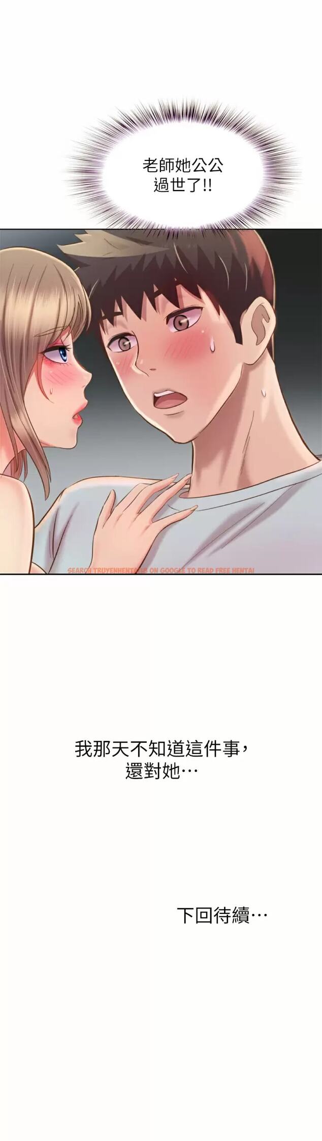 查看漫画姊姊愛做菜 - 第64话-火热的新婚夫妻Play - tymanga.com中的988323图片