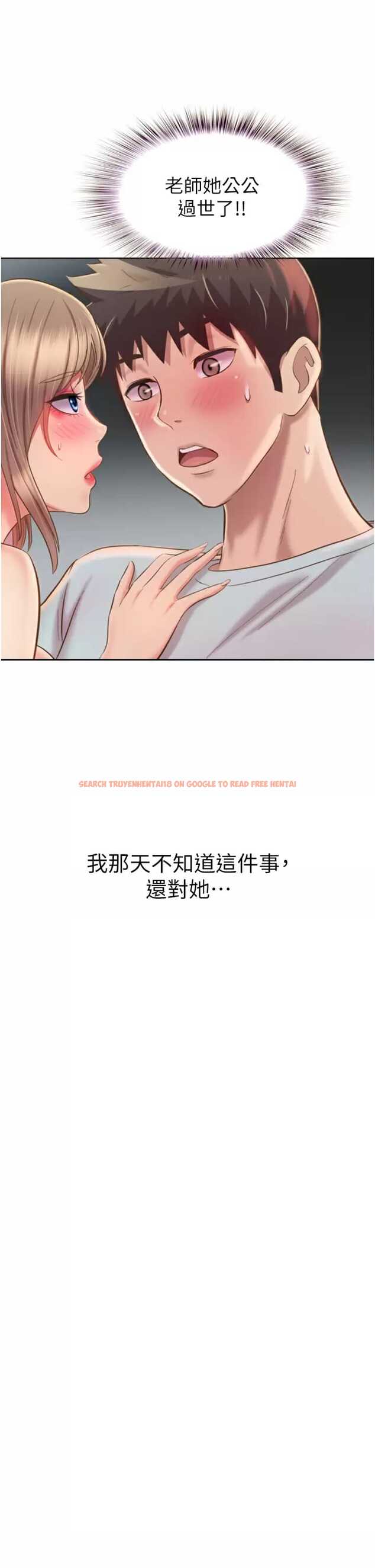 查看漫画姊姊愛做菜 - 第65話-在老師家大膽做愛 - sayhentaiz.net中的988326图片