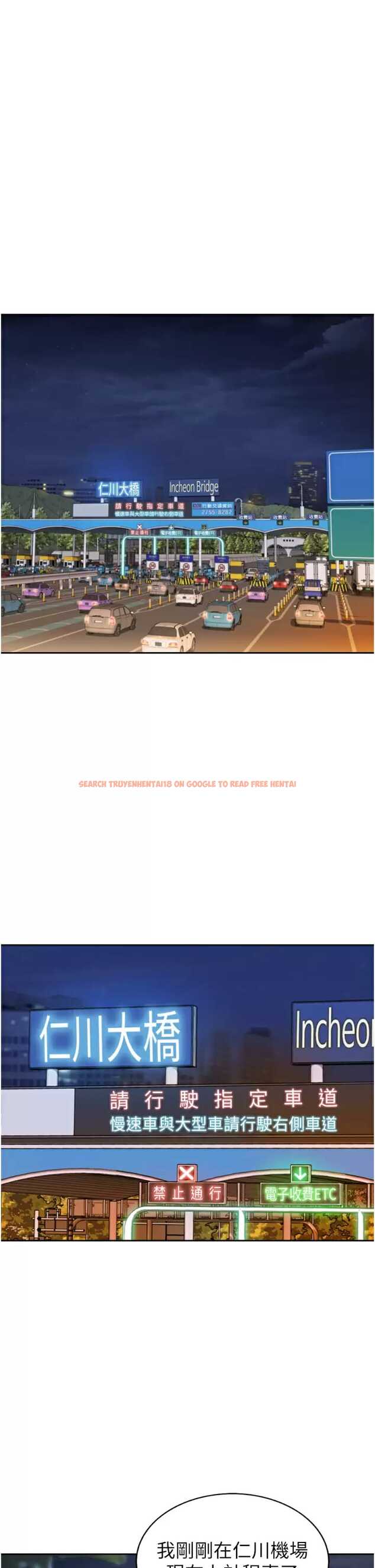 查看漫画姊姊愛做菜 - 第65話-在老師家大膽做愛 - sayhentaiz.net中的988328图片