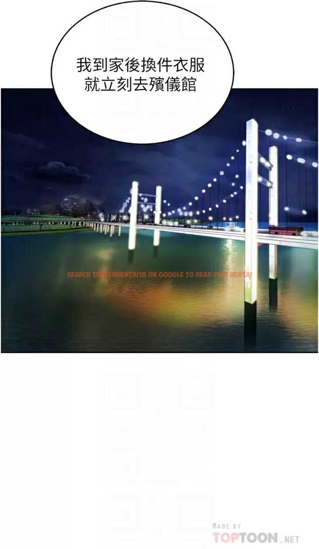 查看漫画姊姊愛做菜 - 第65話-在老師家大膽做愛 - sayhentaiz.net中的988331图片
