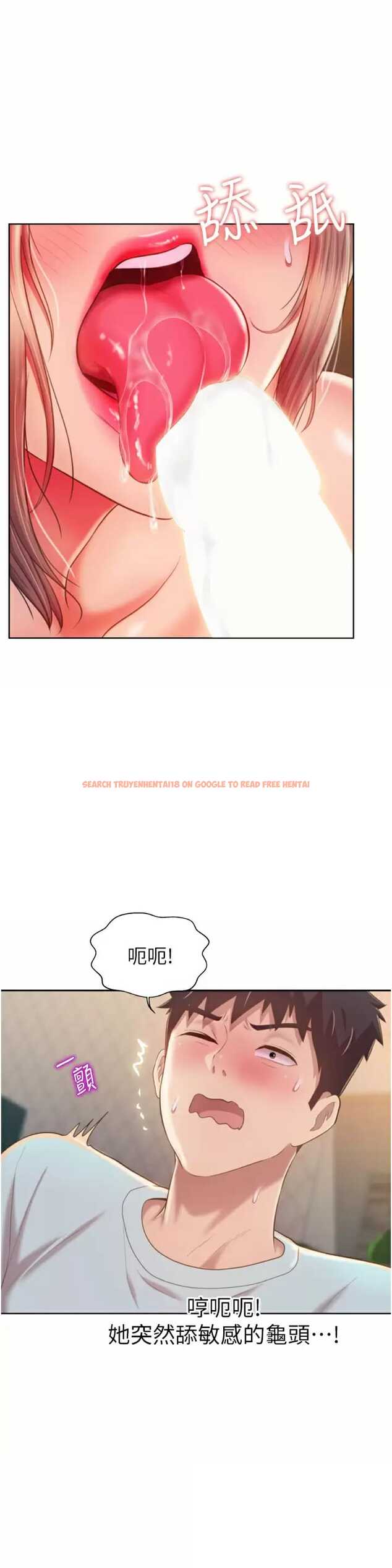 查看漫画姊姊愛做菜 - 第65話-在老師家大膽做愛 - sayhentaiz.net中的988343图片