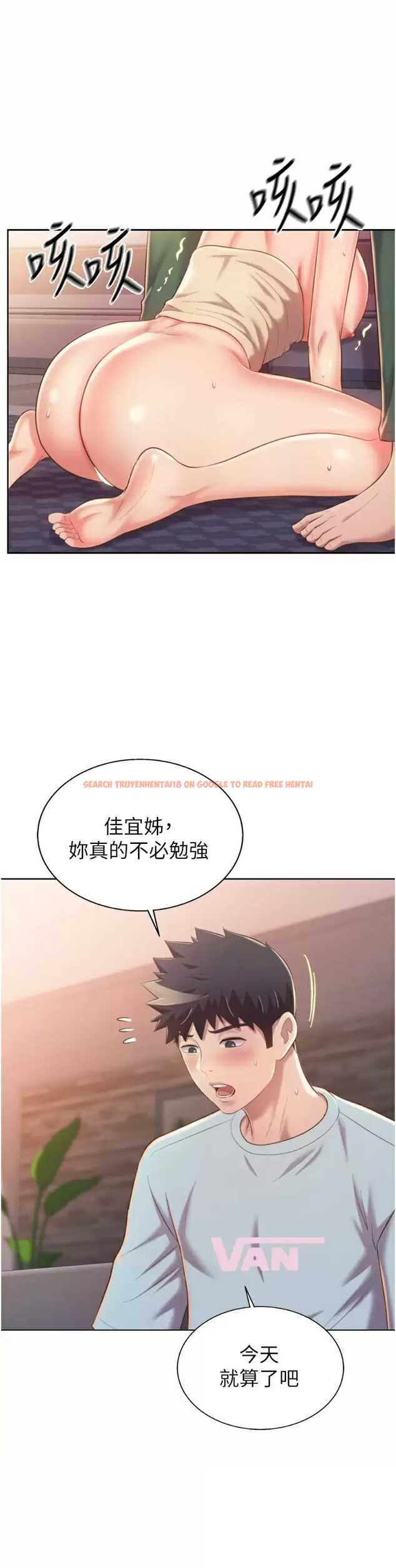 查看漫画姊姊愛做菜 - 第65話-在老師家大膽做愛 - sayhentaiz.net中的988348图片