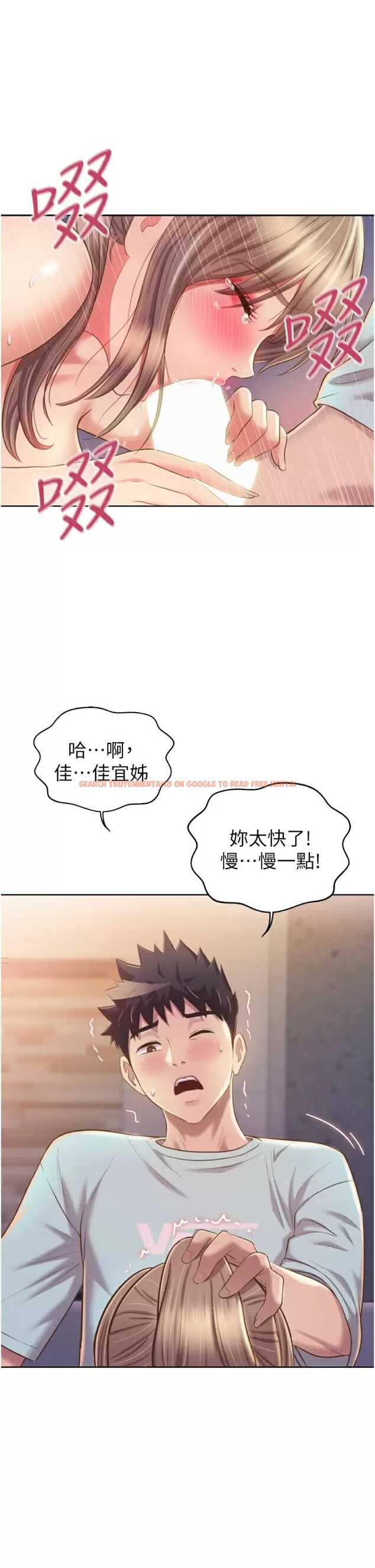 查看漫画姊姊愛做菜 - 第65話-在老師家大膽做愛 - sayhentaiz.net中的988352图片