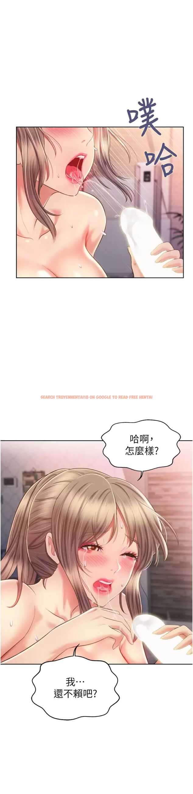 查看漫画姊姊愛做菜 - 第65話-在老師家大膽做愛 - sayhentaiz.net中的988354图片