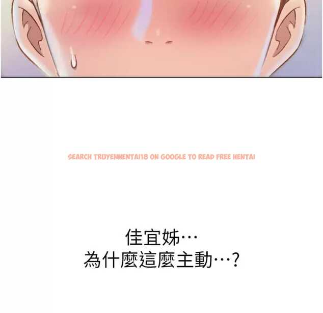 查看漫画姊姊愛做菜 - 第65話-在老師家大膽做愛 - sayhentaiz.net中的988359图片