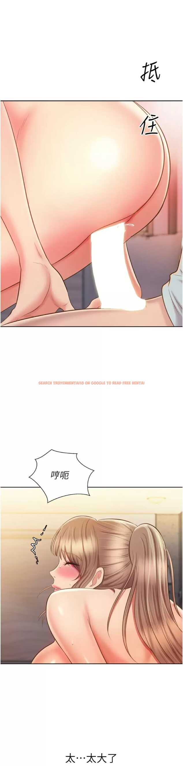 查看漫画姊姊愛做菜 - 第65話-在老師家大膽做愛 - sayhentaiz.net中的988361图片