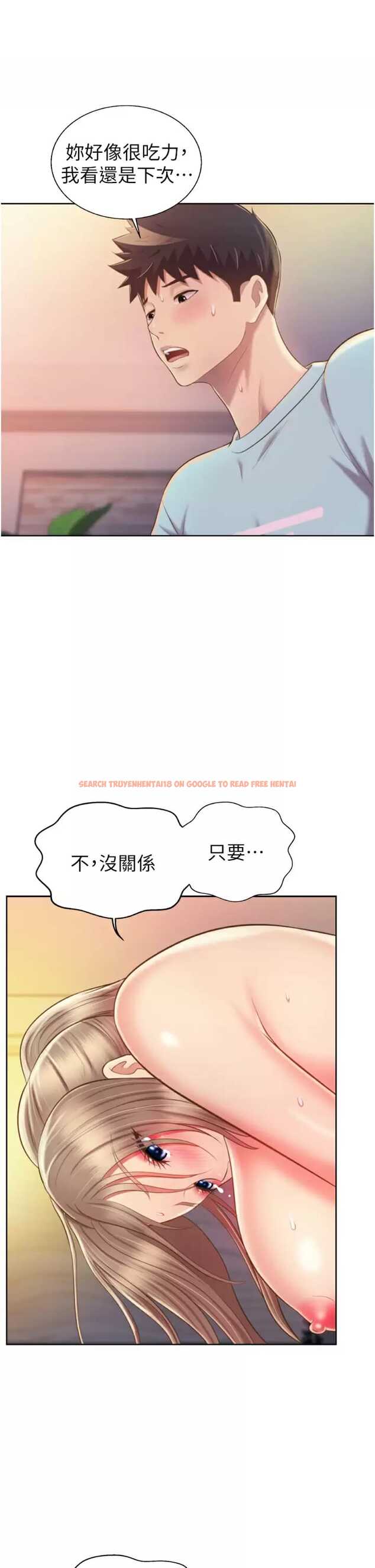 查看漫画姊姊愛做菜 - 第65話-在老師家大膽做愛 - sayhentaiz.net中的988363图片
