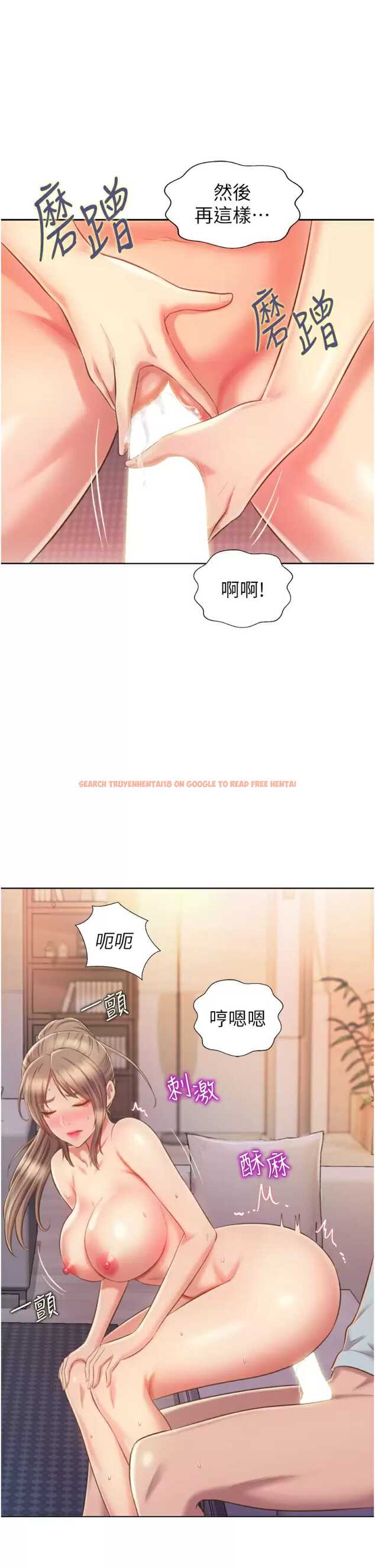 查看漫画姊姊愛做菜 - 第65話-在老師家大膽做愛 - sayhentaiz.net中的988365图片