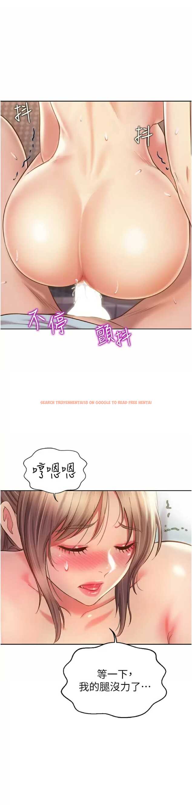 查看漫画姊姊愛做菜 - 第65話-在老師家大膽做愛 - sayhentaiz.net中的988371图片