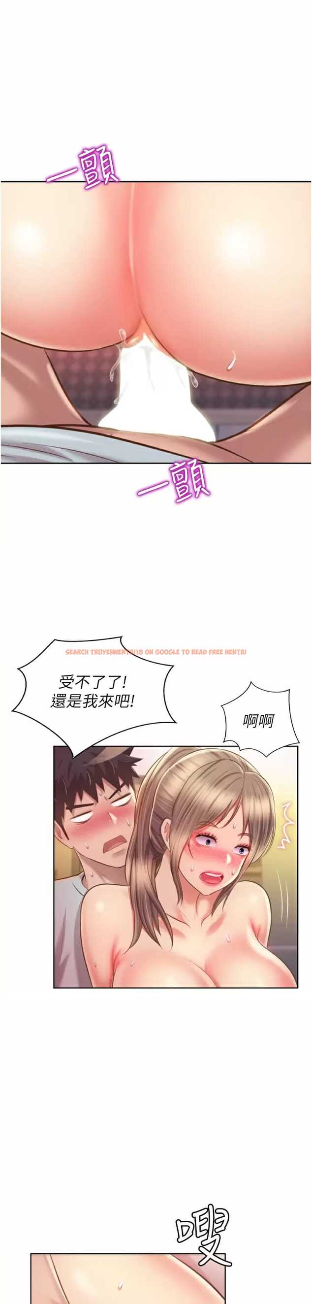 查看漫画姊姊愛做菜 - 第65話-在老師家大膽做愛 - sayhentaiz.net中的988373图片