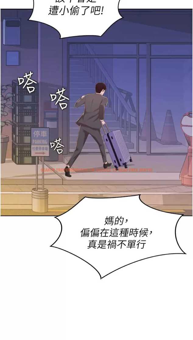 查看漫画姊姊愛做菜 - 第65話-在老師家大膽做愛 - sayhentaiz.net中的988380图片