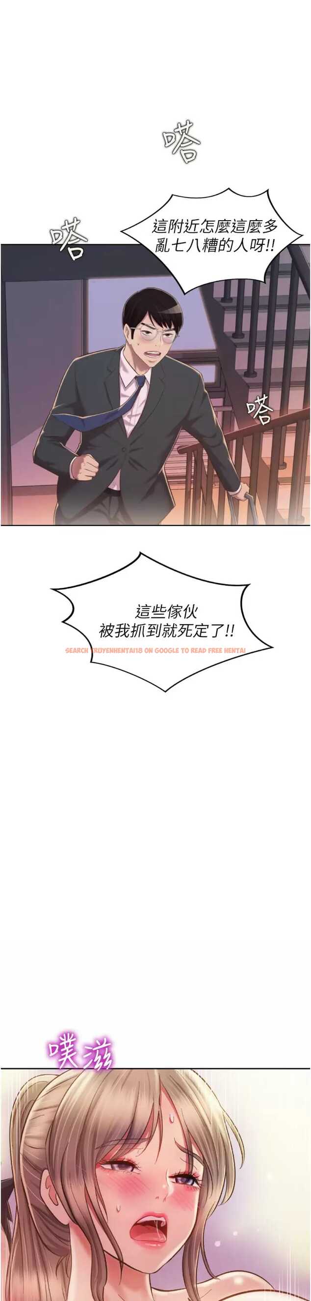 查看漫画姊姊愛做菜 - 第65話-在老師家大膽做愛 - sayhentaiz.net中的988381图片