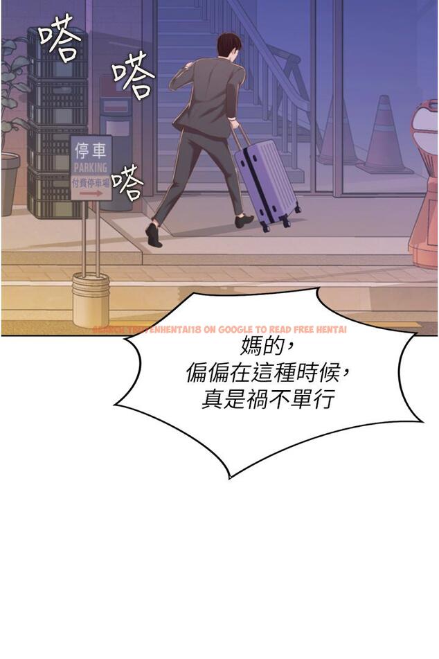 查看漫画姊姊愛做菜 - 第66話-只屬於我的女人 - sayhentaiz.net中的988385图片