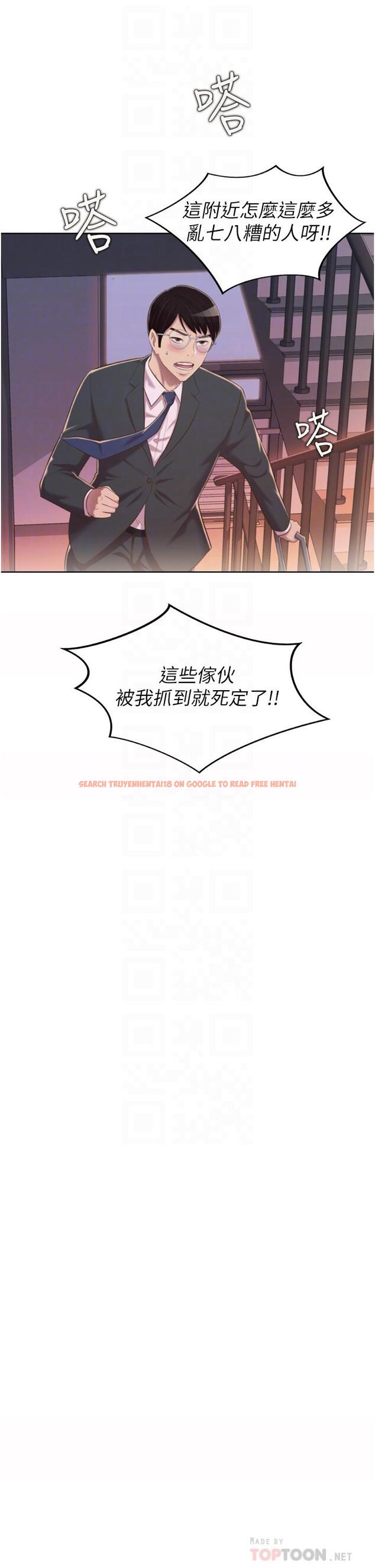 查看漫画姊姊愛做菜 - 第66話-只屬於我的女人 - sayhentaiz.net中的988386图片