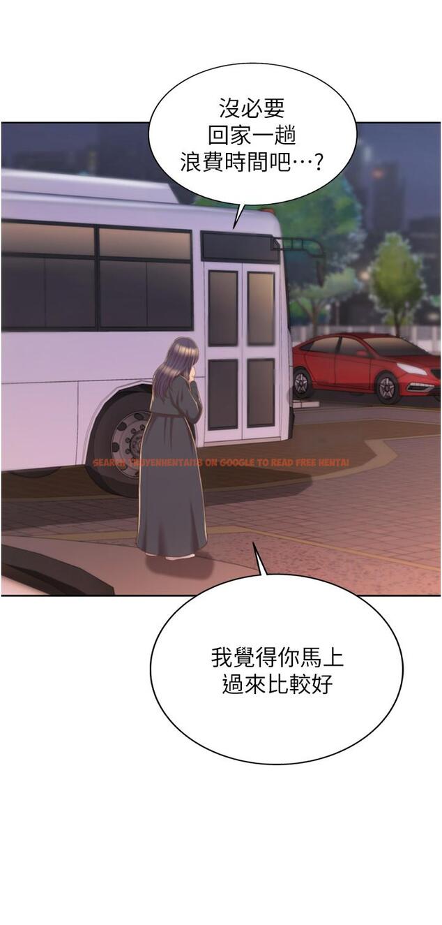 查看漫画姊姊愛做菜 - 第66話-只屬於我的女人 - sayhentaiz.net中的988389图片