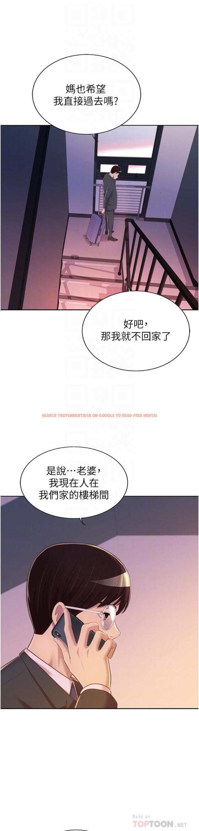 查看漫画姊姊愛做菜 - 第66話-只屬於我的女人 - sayhentaiz.net中的988390图片