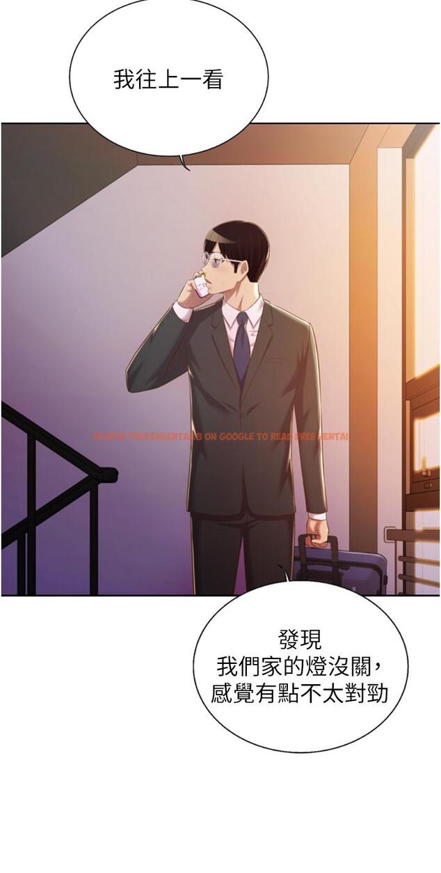 查看漫画姊姊愛做菜 - 第66話-只屬於我的女人 - sayhentaiz.net中的988391图片