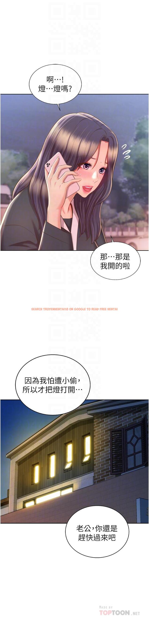 查看漫画姊姊愛做菜 - 第66話-只屬於我的女人 - sayhentaiz.net中的988392图片