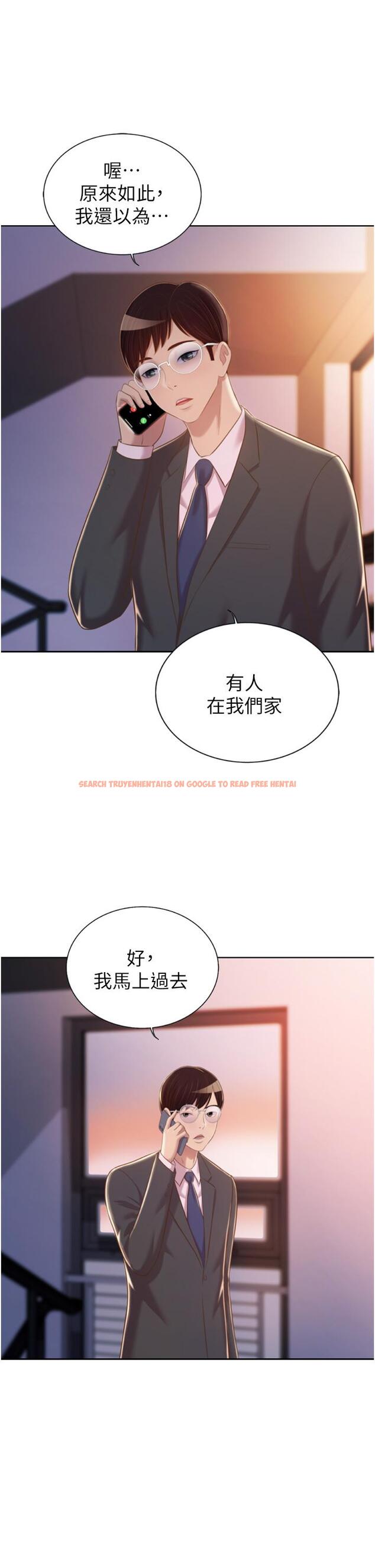 查看漫画姊姊愛做菜 - 第66話-只屬於我的女人 - sayhentaiz.net中的988393图片