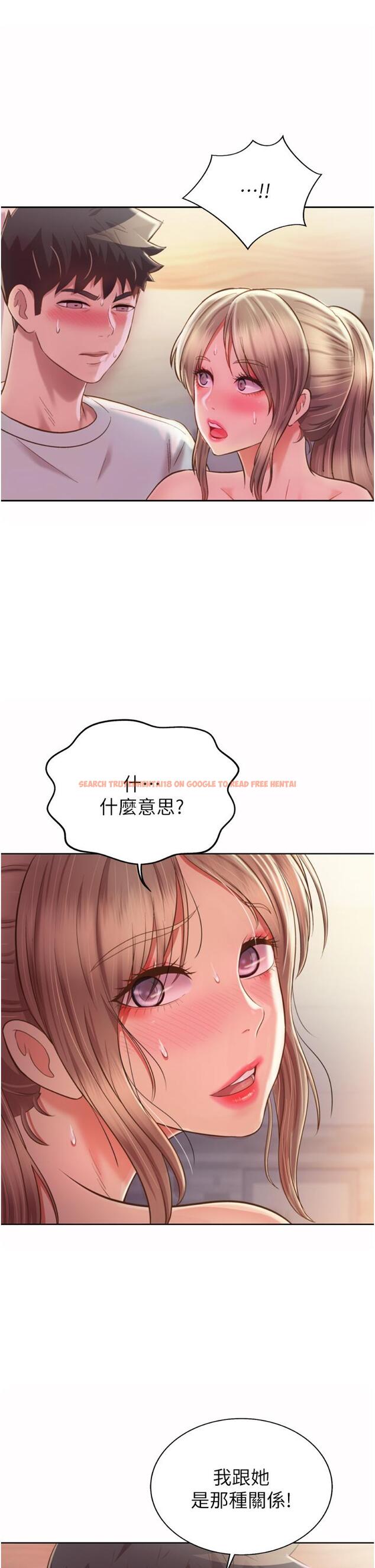 查看漫画姊姊愛做菜 - 第66話-只屬於我的女人 - sayhentaiz.net中的988407图片