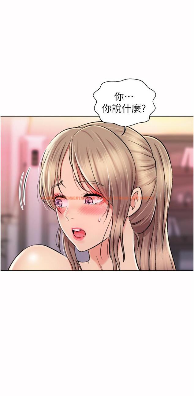 查看漫画姊姊愛做菜 - 第66話-只屬於我的女人 - sayhentaiz.net中的988410图片