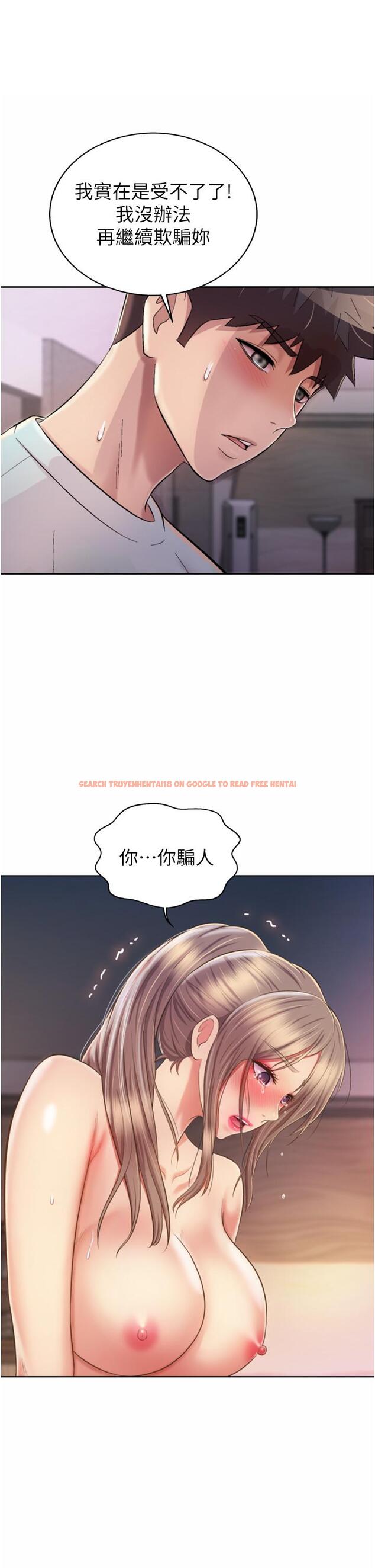 查看漫画姊姊愛做菜 - 第66話-只屬於我的女人 - sayhentaiz.net中的988411图片