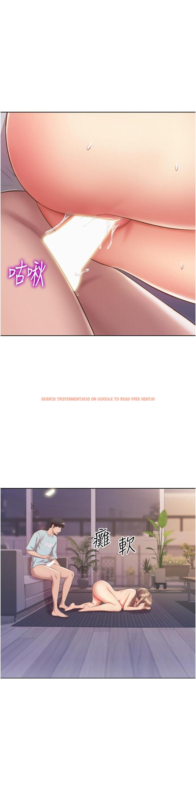 查看漫画姊姊愛做菜 - 第66話-只屬於我的女人 - sayhentaiz.net中的988413图片