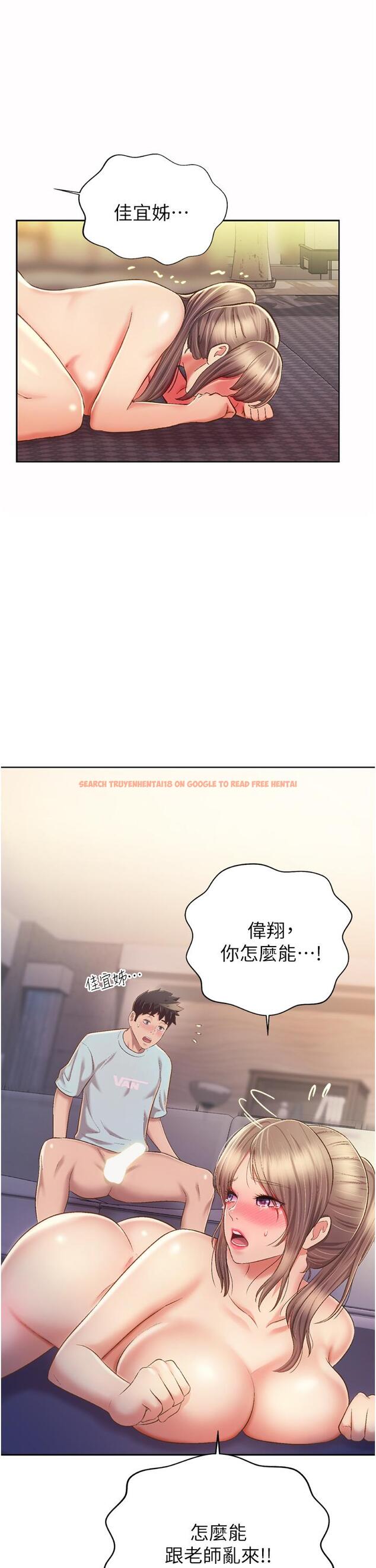 查看漫画姊姊愛做菜 - 第66話-只屬於我的女人 - sayhentaiz.net中的988414图片