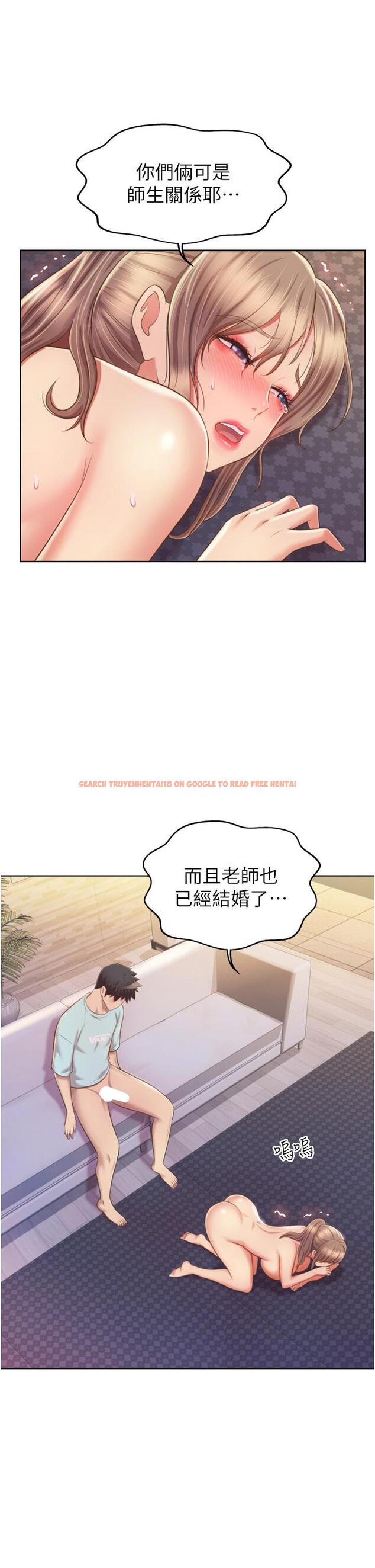 查看漫画姊姊愛做菜 - 第66話-只屬於我的女人 - sayhentaiz.net中的988416图片