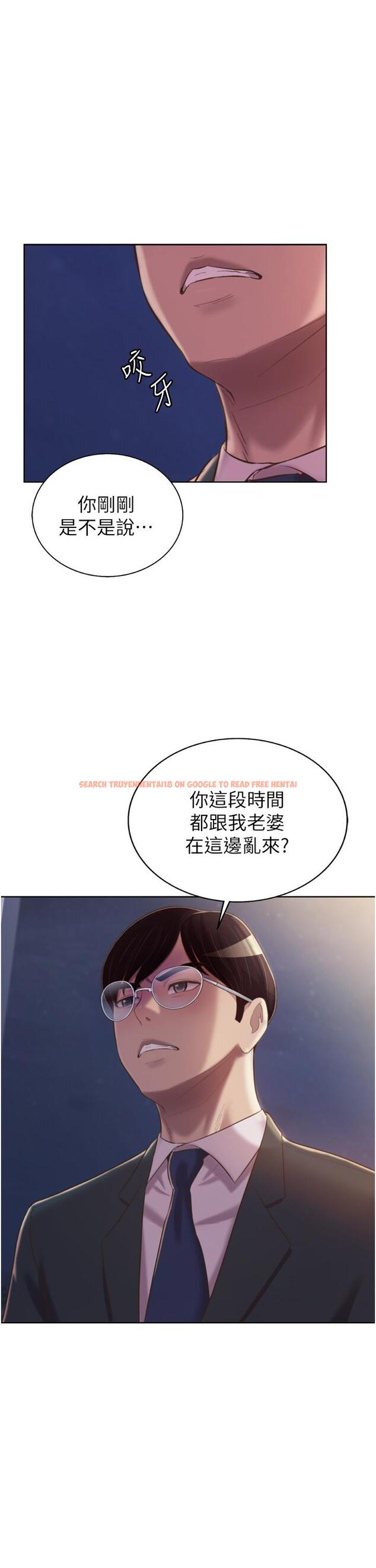 查看漫画姊姊愛做菜 - 第66話-只屬於我的女人 - sayhentaiz.net中的988422图片