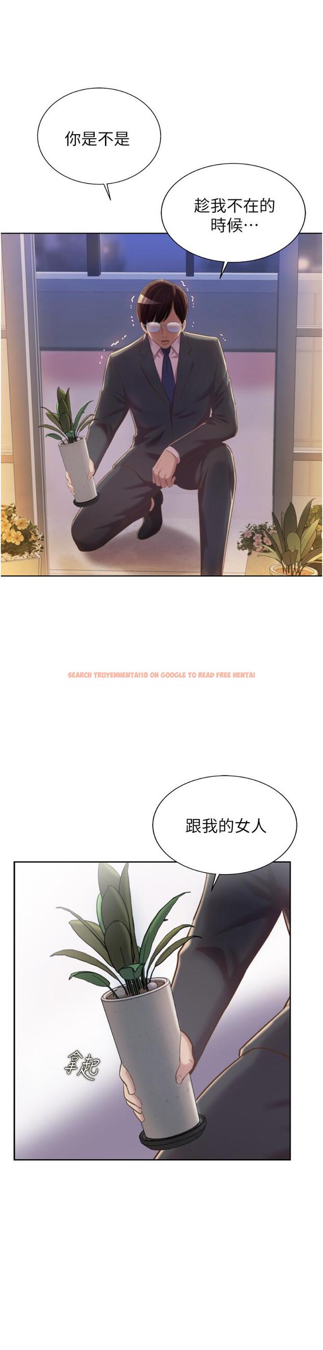 查看漫画姊姊愛做菜 - 第66話-只屬於我的女人 - sayhentaiz.net中的988423图片