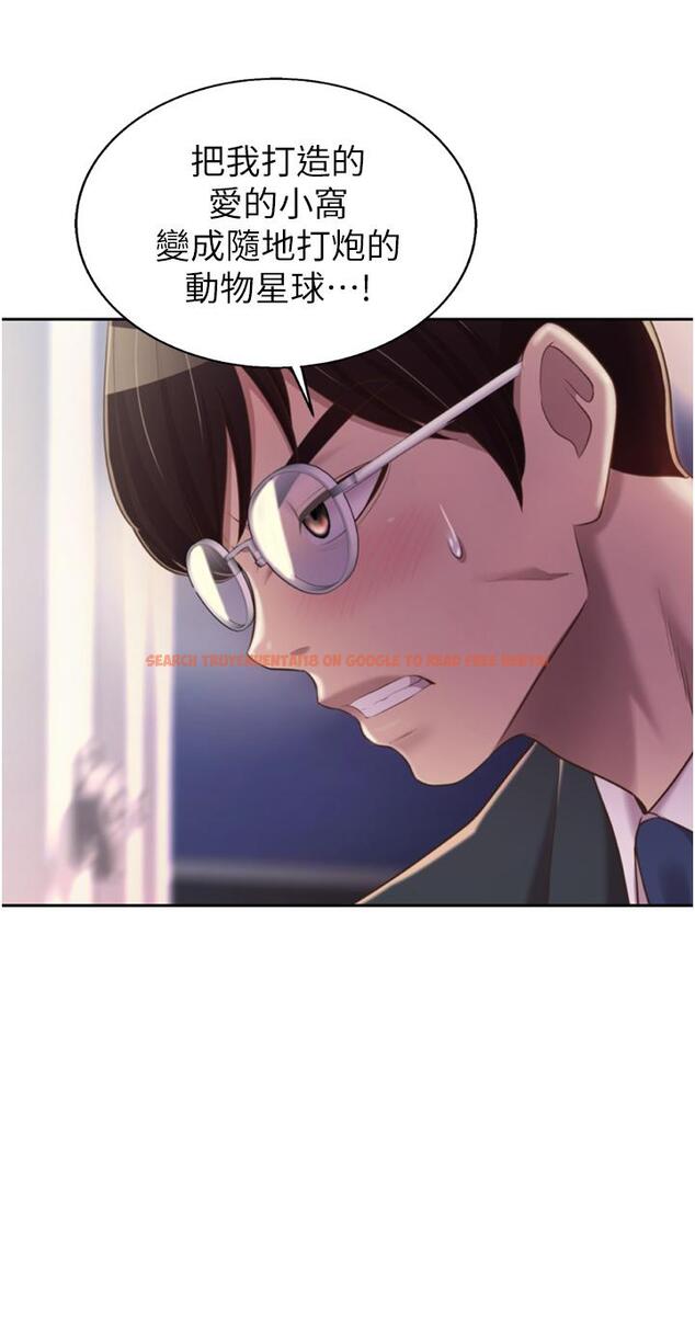 查看漫画姊姊愛做菜 - 第66話-只屬於我的女人 - sayhentaiz.net中的988424图片