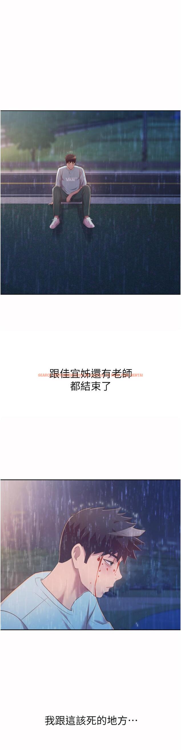 查看漫画姊姊愛做菜 - 第66話-只屬於我的女人 - sayhentaiz.net中的988439图片