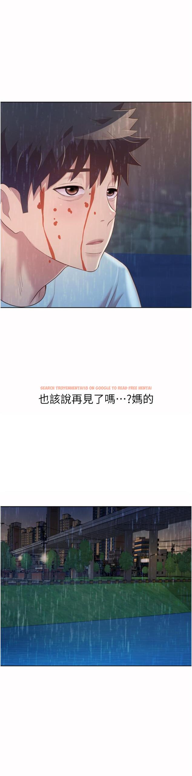 查看漫画姊姊愛做菜 - 第66話-只屬於我的女人 - sayhentaiz.net中的988440图片
