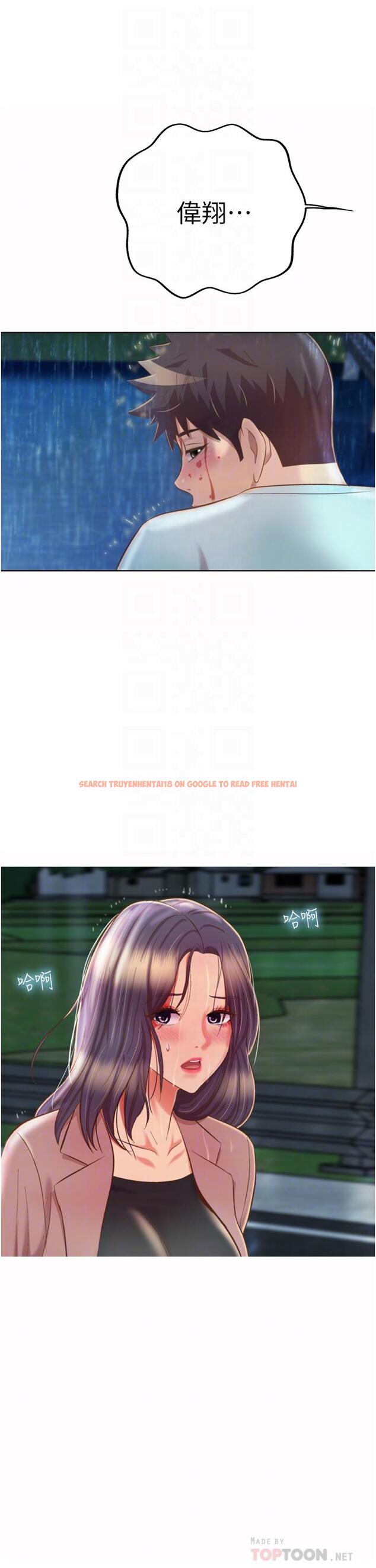 查看漫画姊姊愛做菜 - 第67話-最終話-謝謝你為我做的一切 - sayhentaiz.net中的988449图片