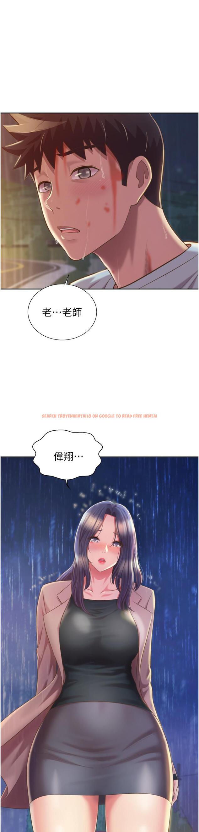 查看漫画姊姊愛做菜 - 第67話-最終話-謝謝你為我做的一切 - sayhentaiz.net中的988454图片