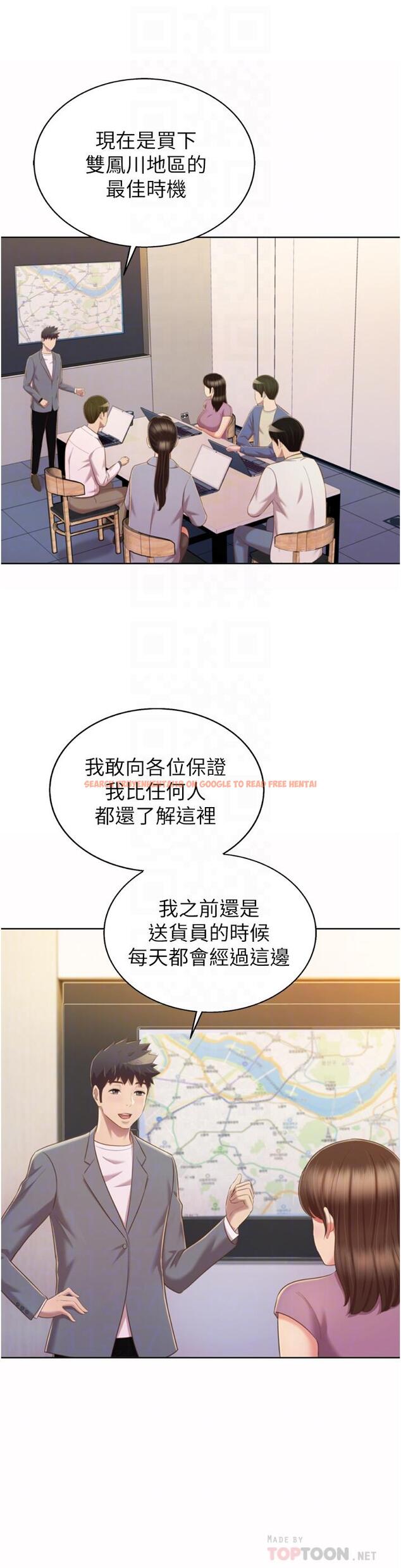 查看漫画姊姊愛做菜 - 第67話-最終話-謝謝你為我做的一切 - sayhentaiz.net中的988461图片