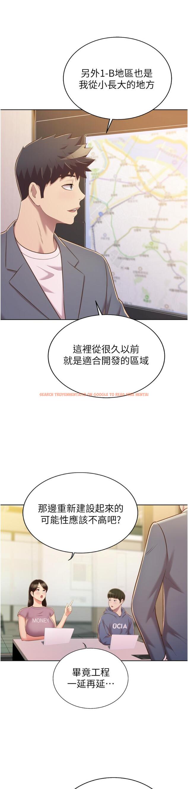 查看漫画姊姊愛做菜 - 第67話-最終話-謝謝你為我做的一切 - sayhentaiz.net中的988462图片