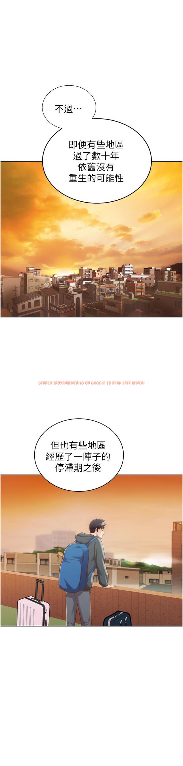 查看漫画姊姊愛做菜 - 第67話-最終話-謝謝你為我做的一切 - sayhentaiz.net中的988464图片