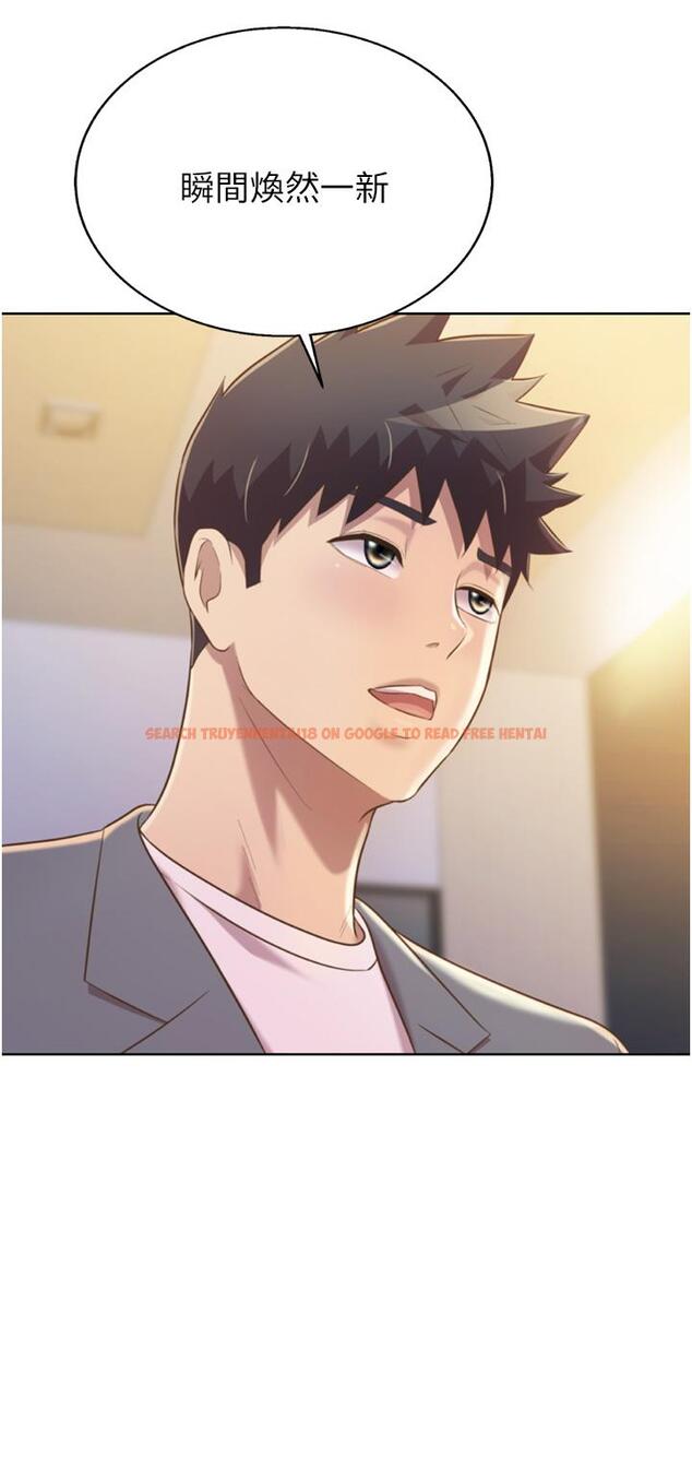 查看漫画姊姊愛做菜 - 第67話-最終話-謝謝你為我做的一切 - sayhentaiz.net中的988465图片