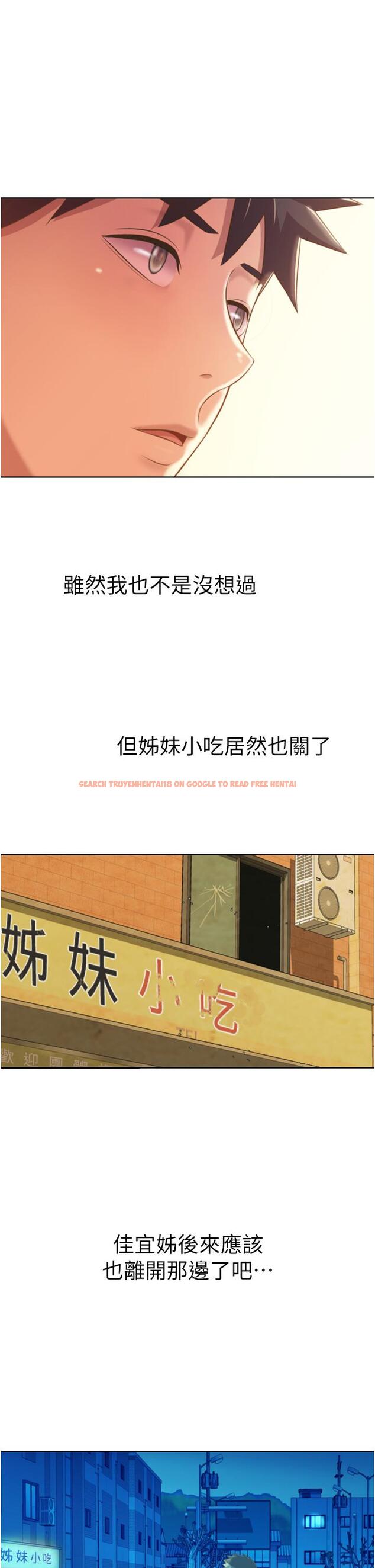 查看漫画姊姊愛做菜 - 第67話-最終話-謝謝你為我做的一切 - sayhentaiz.net中的988469图片