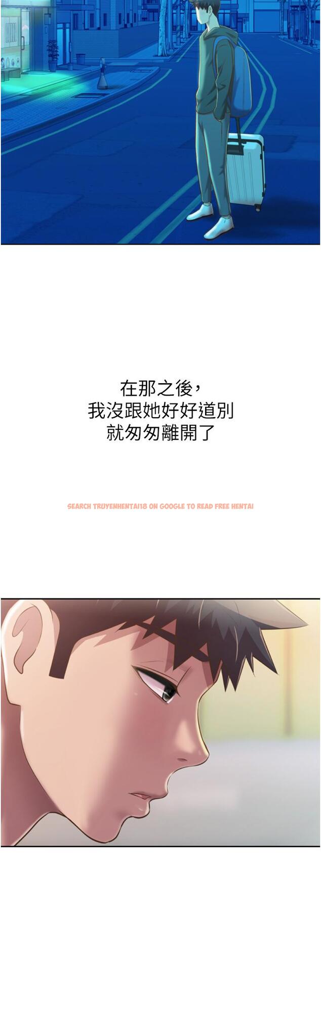 查看漫画姊姊愛做菜 - 第67話-最終話-謝謝你為我做的一切 - sayhentaiz.net中的988470图片