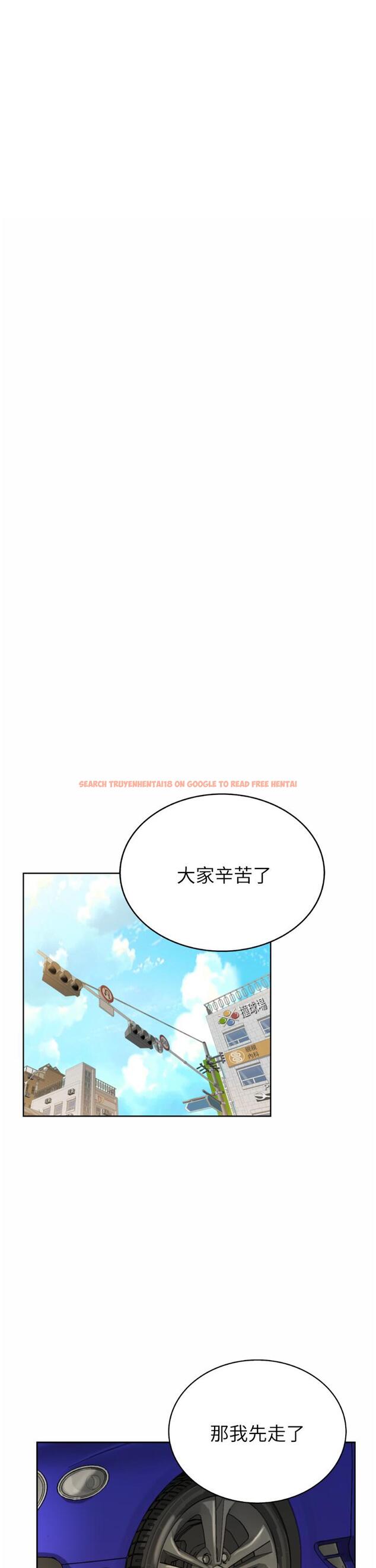 查看漫画姊姊愛做菜 - 第67話-最終話-謝謝你為我做的一切 - sayhentaiz.net中的988471图片