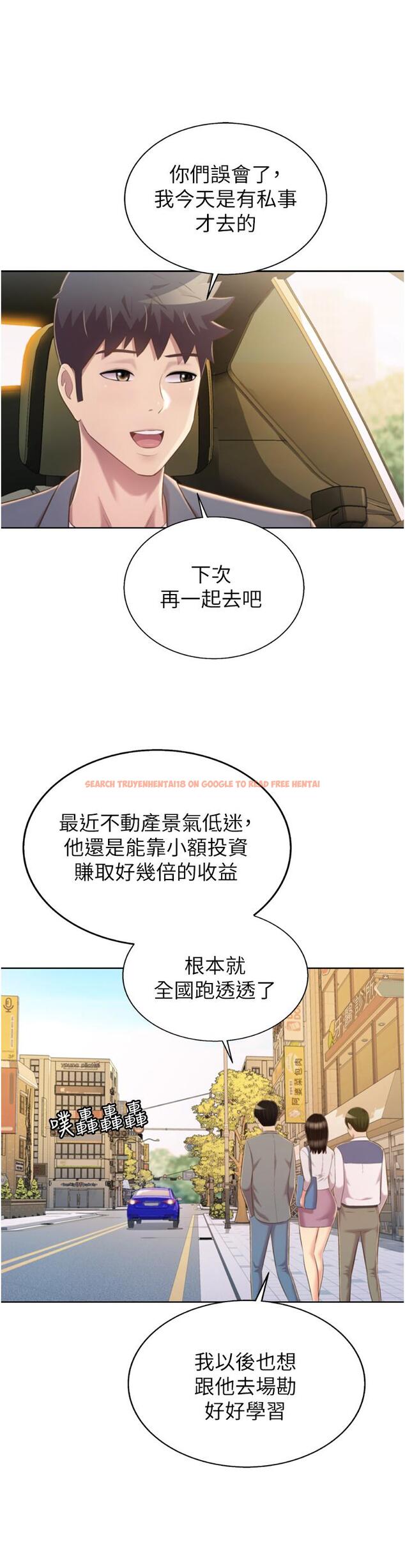 查看漫画姊姊愛做菜 - 第67話-最終話-謝謝你為我做的一切 - sayhentaiz.net中的988475图片