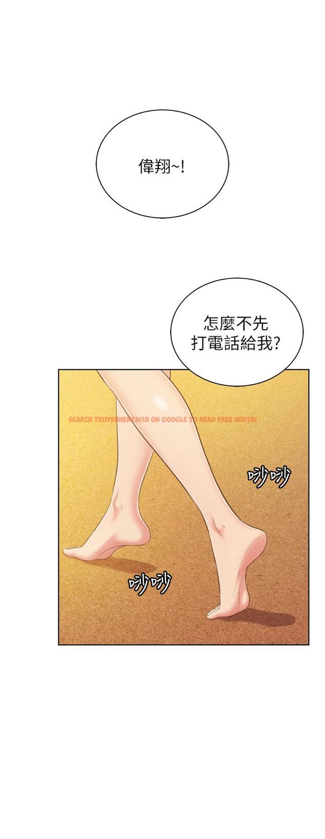 查看漫画姊姊愛做菜 - 第67話-最終話-謝謝你為我做的一切 - sayhentaiz.net中的988481图片