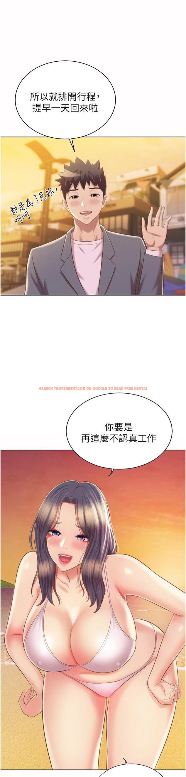 查看漫画姊姊愛做菜 - 第67話-最終話-謝謝你為我做的一切 - sayhentaiz.net中的988484图片