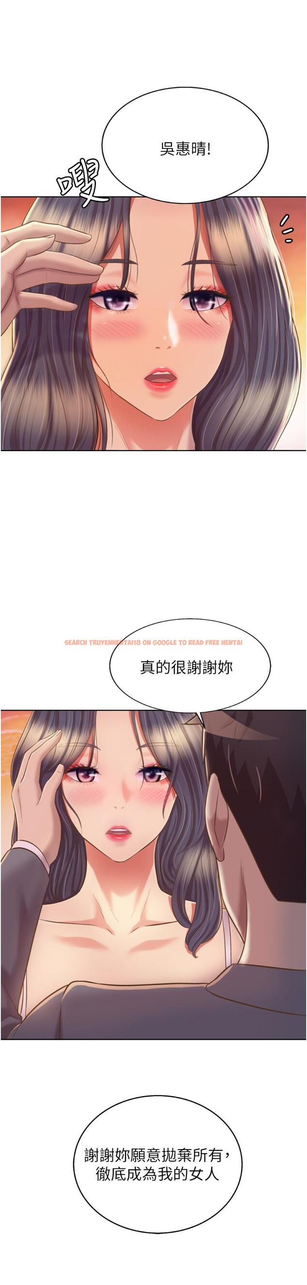 查看漫画姊姊愛做菜 - 第67話-最終話-謝謝你為我做的一切 - sayhentaiz.net中的988487图片